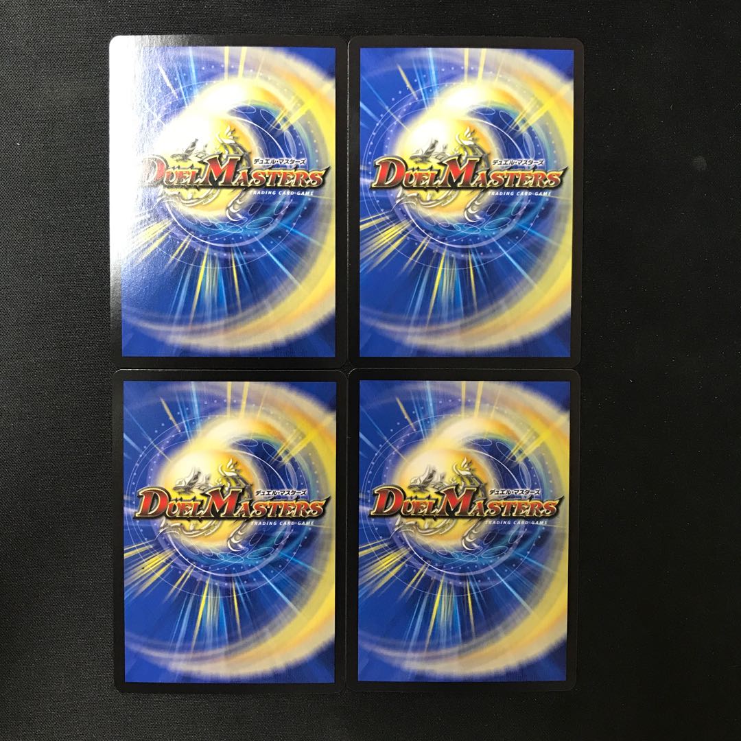 4 SR S1/S8 "Justice Star Emperor" <Lionel.Star> SR S1/S8