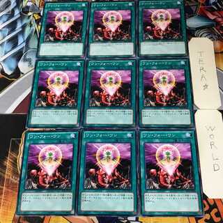 One for One 1 Normal 9-piece set Tera