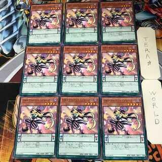 EMドクロバット・ジョーカー 5 ノーマル 9枚セット てら