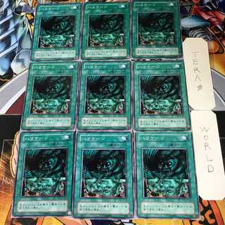 ハリケーン 2期ver 1 ノーマル 9枚セット てら