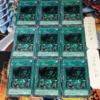 ハリケーン 2期ver 2 ノーマル 9枚セット てら