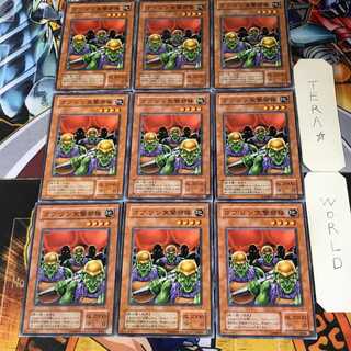 Goblin Attack Force 2nd period ver 2 Normal 9-card set Tera