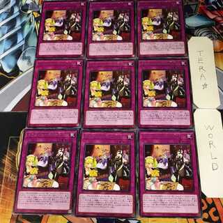 Dragonmaid Tidying 1 rare set of 9 tera