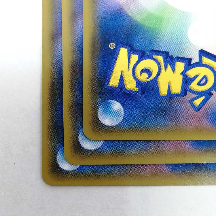 ポケモンカード デデンネGX SR 057/055 SM9a 3枚セット