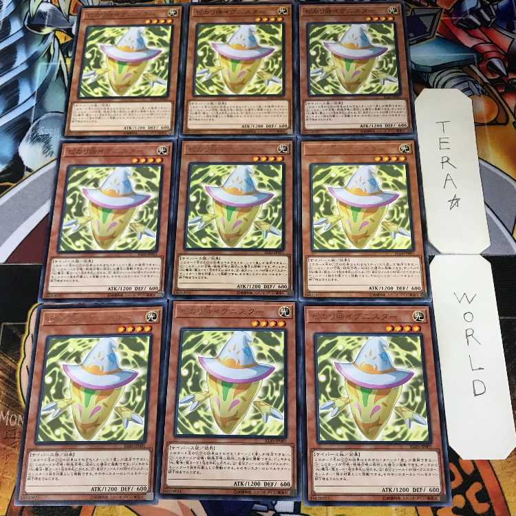 Pikari@Ignister 2 rare, set of 9, Tera.