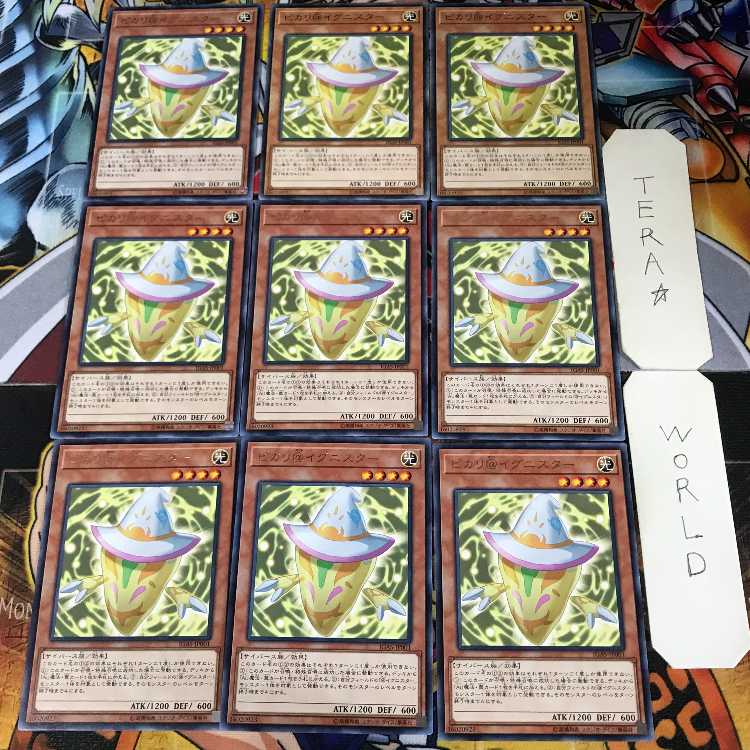 Pikari@Ignister 4 Rare Set of 9 Tera.