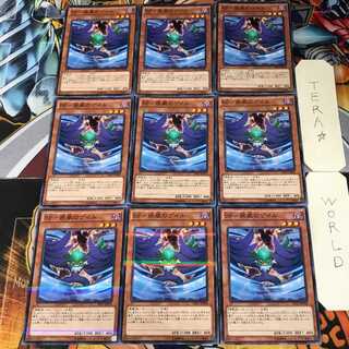 BF-疾風のゲイル 2 ノーマルパラレル 9枚セット てら