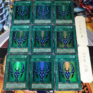 ジャベリンビートルの契約 初期 2 スーパー 9枚セット てら