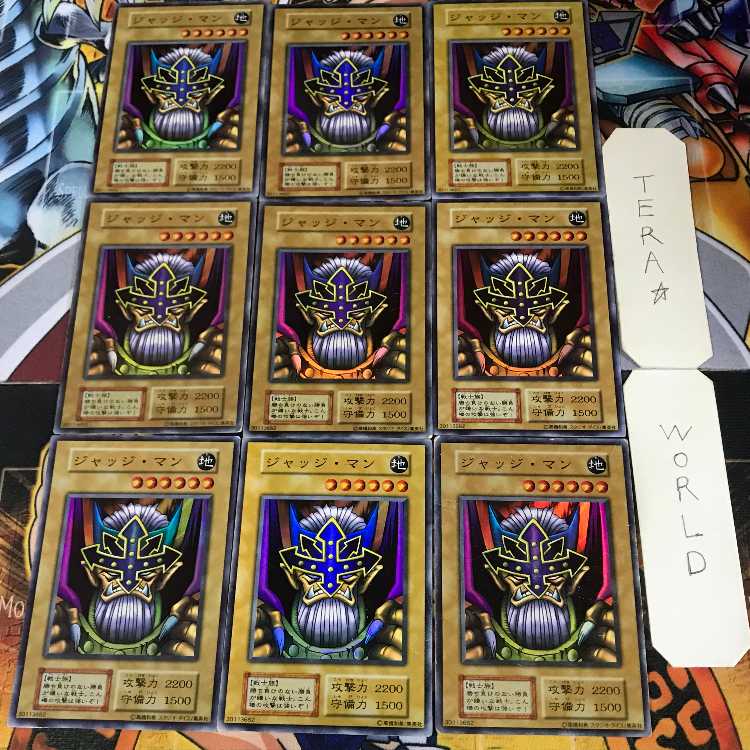 ジャッジ・マン 初期 4 スーパー 9枚セット てら