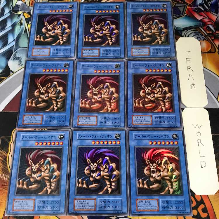 Super War-Lion Early 1 Super Set of 9 Tera.