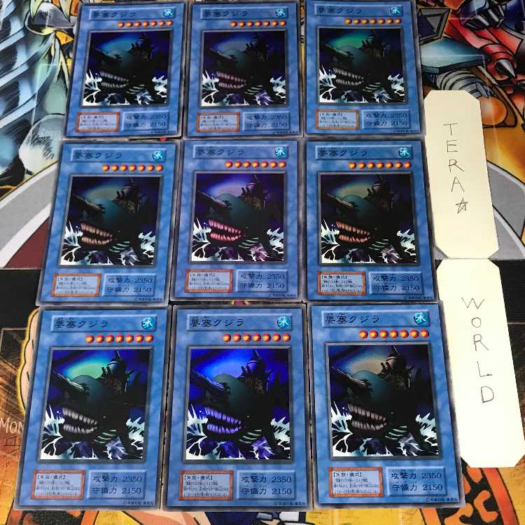 Fortress Whale Early 3 Super Set of 9 Tera.