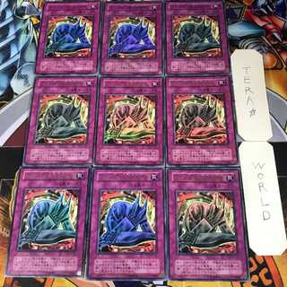 Metalmorph 2nd period ver 1 Ultra, set of 9 Tera