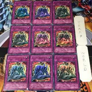 Metalmorph 2nd period ver 6 Ultra, set of 9 Tera