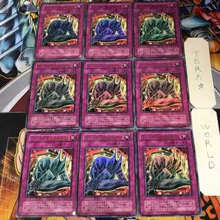 Metalmorph 2nd period ver 7 Ultra, set of 9 Tera