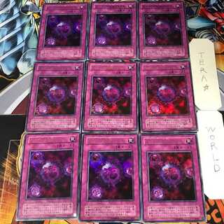 死のデッキ破壊ウィルス 2期ver 5 ウルトラ 9枚セット てら