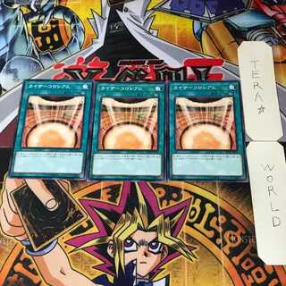 Kaiser Colosseum SD38 1 Normal, set of 3 Tera