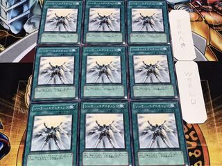 ソーラー・エクスチェンジ ノーマル 9枚セット