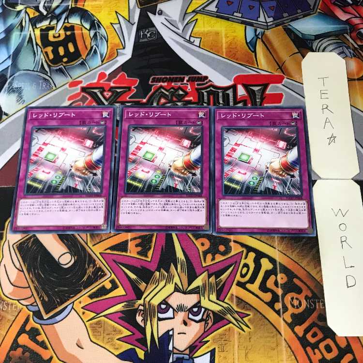 Red Reboot FLOD 1 Normal, set of 3 Tera.