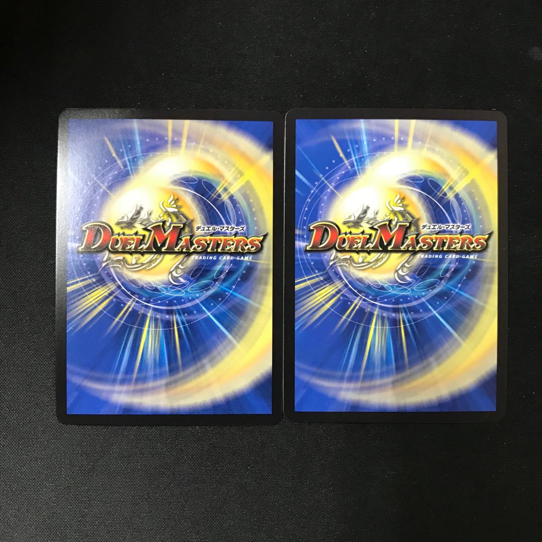 Great King of the Blue Wolves, Isa Winona Terrace VR 2 pieces