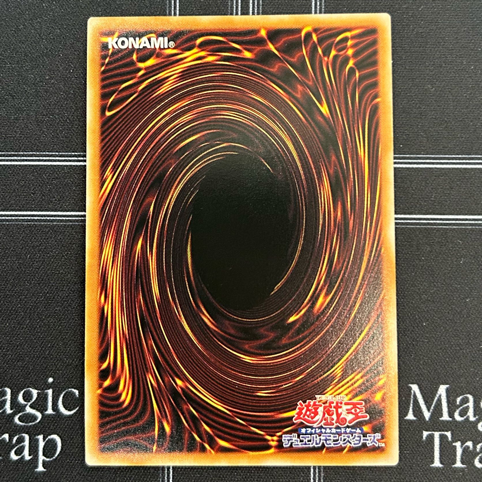 Yu-Gi-Oh OCG Ti-Fon, Star of Disaster, Ultra Rare, Set of 3 AGOV-JP042 [37-1111-09M5].