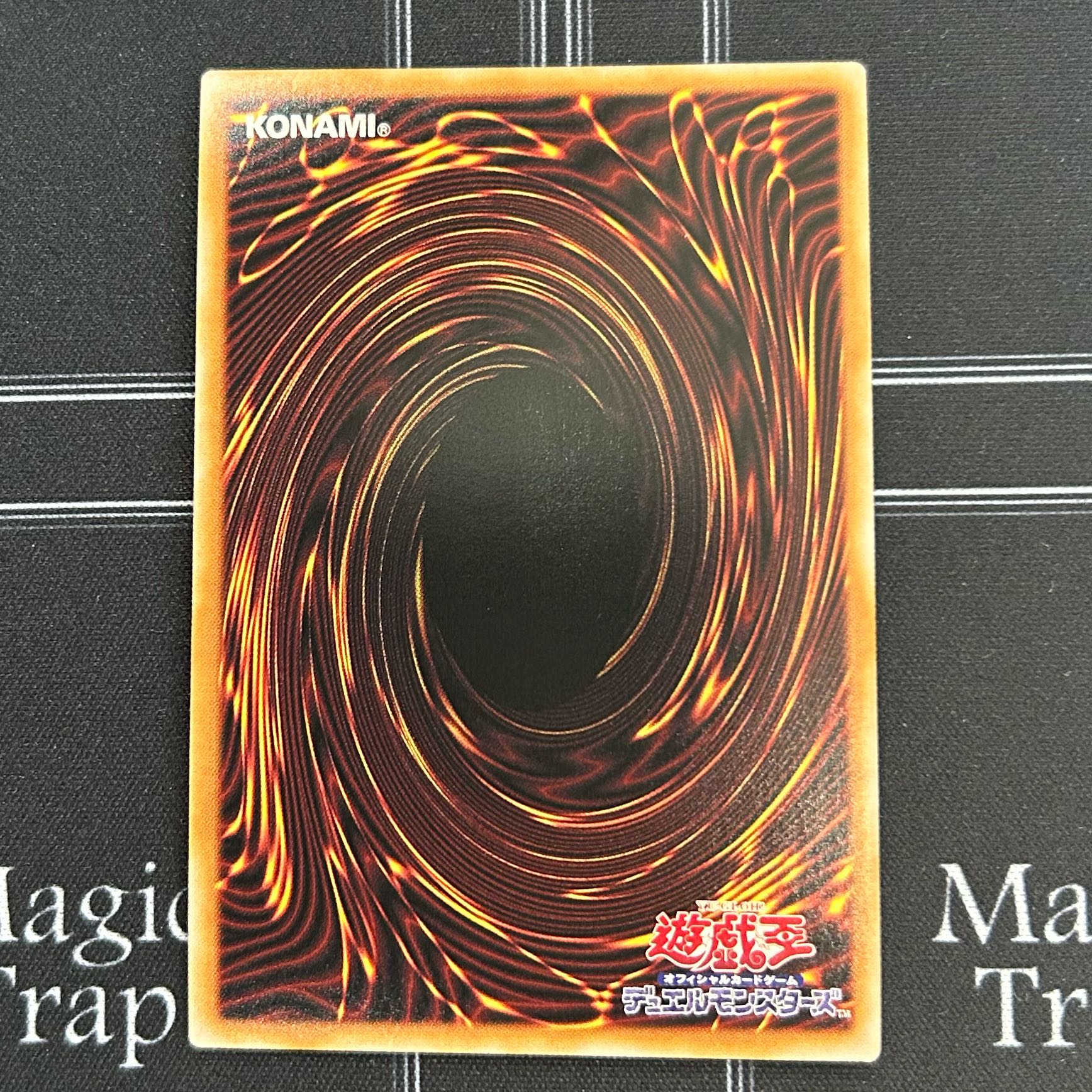 Yu-Gi-Oh OCG Ti-Fon, Star of Disaster, Ultra Rare, Set of 3 AGOV-JP042 [37-1111-09M5].