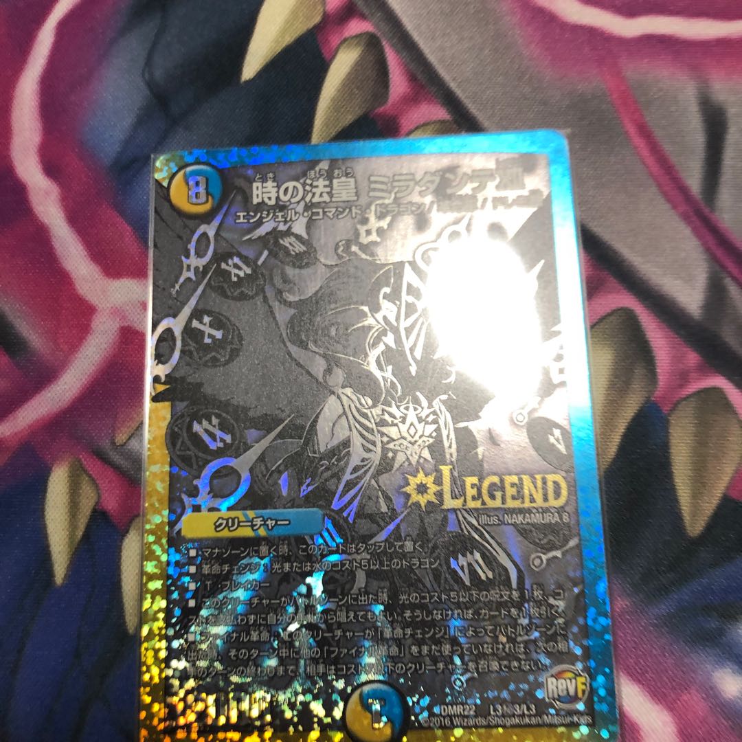 時の法皇 ミラダンテXII 銀シク