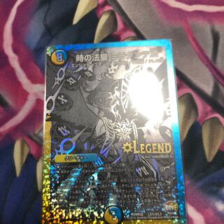 時の法皇 ミラダンテXII 銀シク