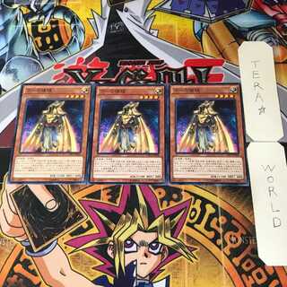 Ra's Disciple CPL1 1 Normal, set of 3 Tera