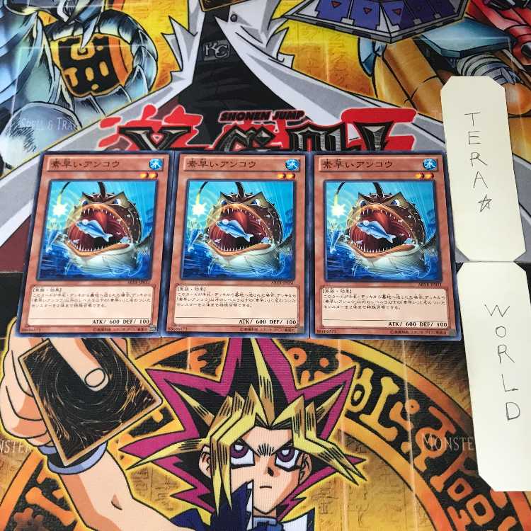 Nimble Angler ABYR 9 Normal Set of 3 Tera