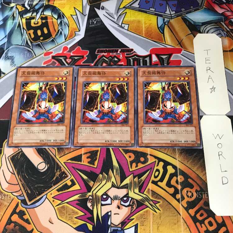 Sasuke Samurai #3 306 5 Normal Set of 3 Tera