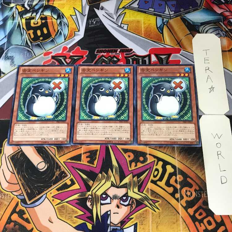 Nopenguin PRIO 3 Normal Set of 3 Tera