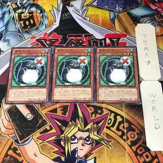 Nopenguin PRIO 4 Normal, set of 3 Tera