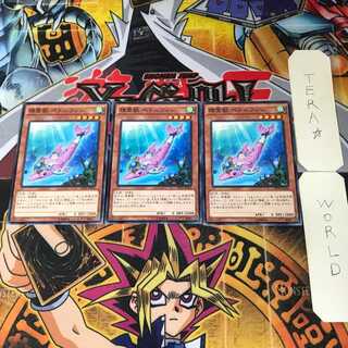 Spirit Beast Petrfinn SPTR 4 Normal, set of 3 Tera.