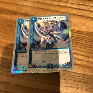 アクア・ナルトサーファー　2枚