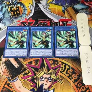 クラウソラスの影霊衣 SPTR 7 ノーマル 3枚セット てら