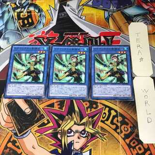 クラウソラスの影霊衣 SPTR 8 ノーマル 3枚セット てら