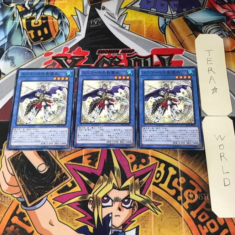 Nekroz of Unicore SPTR 6 Normal, set of 3 Tera.