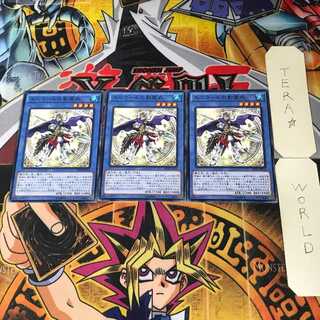 Nekroz of Unicore SPTR 8 Normal, set of 3 Tera.