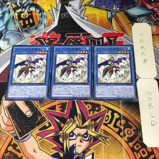 Nekroz of Unicore SPTR 9 Normal, set of 3 Tera.