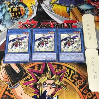 Nekroz of Unicore SPTR 10 Normal, set of 3 Tera.