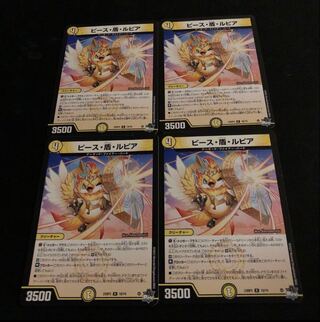 Peace, Shield, Rupiah R 10/74