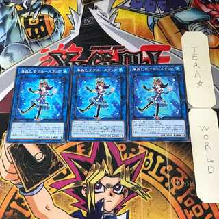 Marincess Blue Slug RIRA 2 Normal, set of 3 Tera