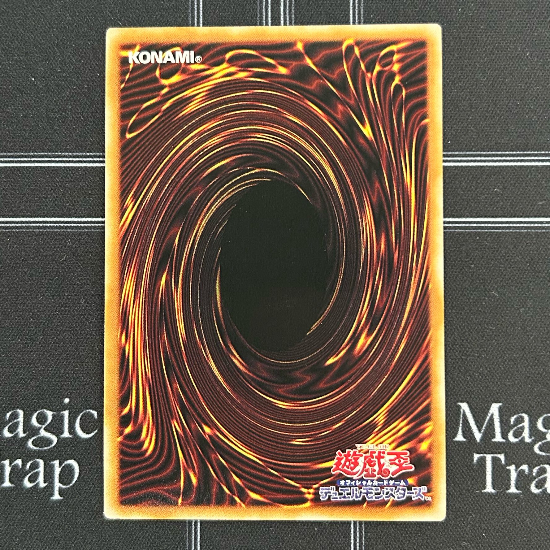 Yu-Gi-Oh OCG Ti-Fon, Star of Disaster, Ultra Rare, Set of 3 AGOV-JP042 [37-1111-10M5].