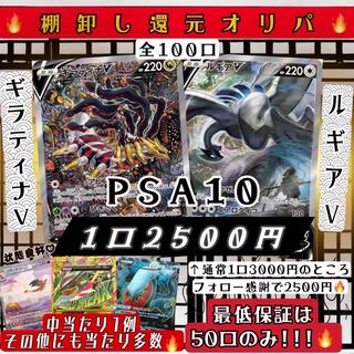 ♡Psychic reduction ♡Mild Oripa ♡Order page ♡Order page ♡Order page ♡Order page ♡Order page