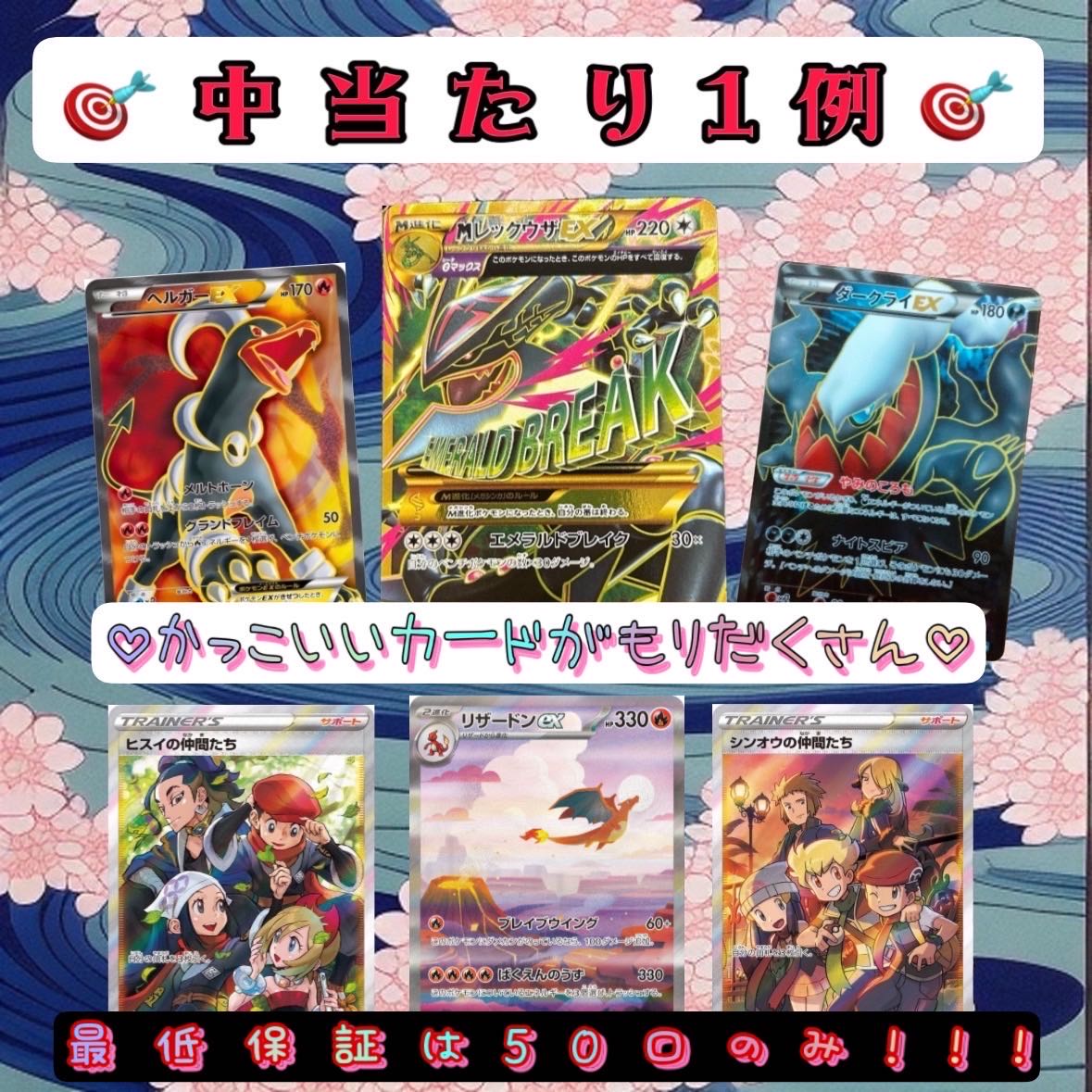 ♡Psychic reduction ♡Mild Oripa ♡Order page ♡Order page ♡Order page ♡Order page ♡Order page