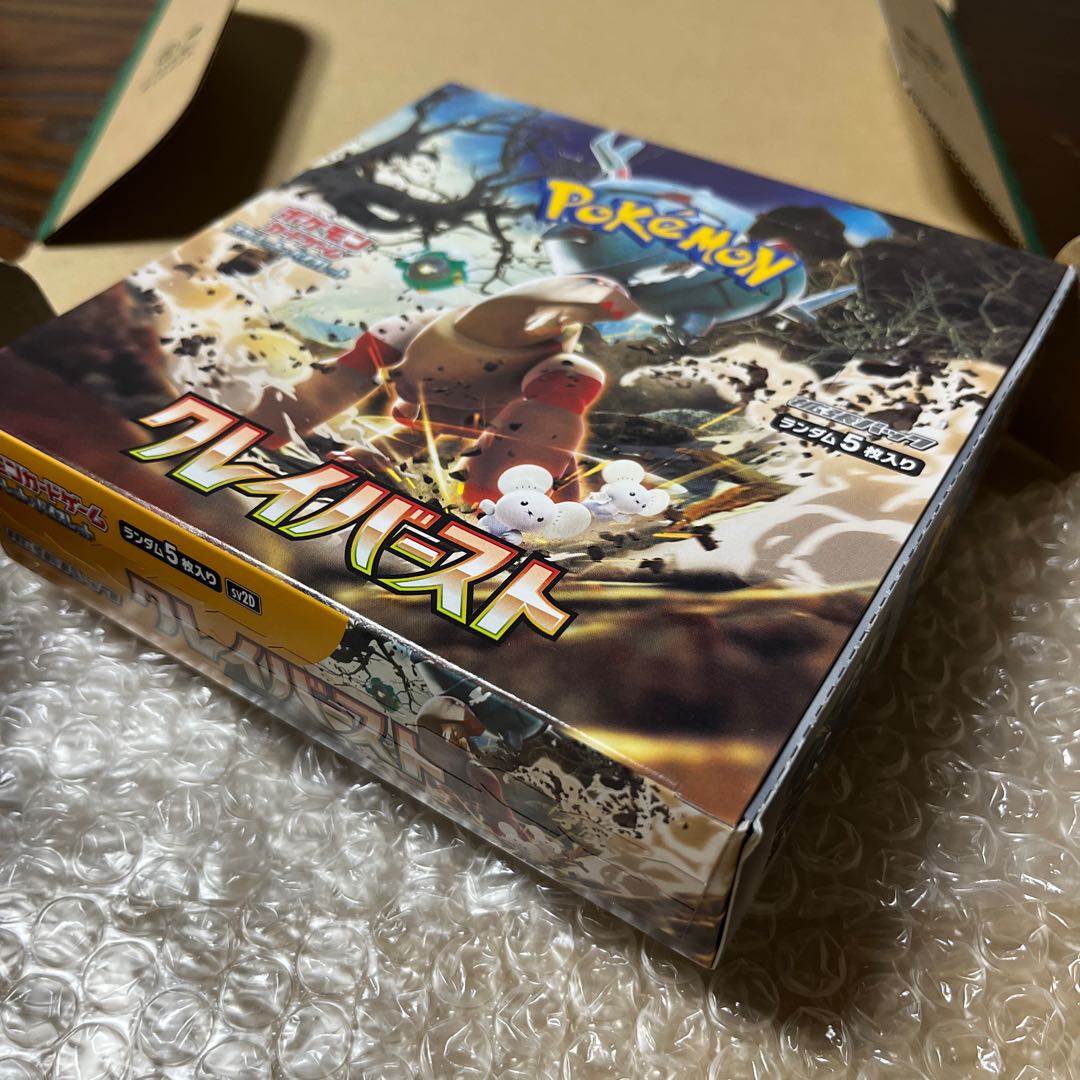 スカーレット＆バイオレット 拡張パック クレイバースト 未開封BOX  1BOX