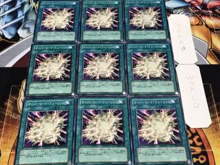 オーバーロード・フュージョン ノーマル 9枚セット