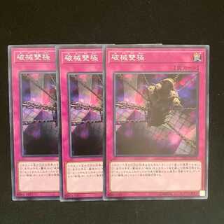 Abominable Chamber of the Unchained Normal JP070