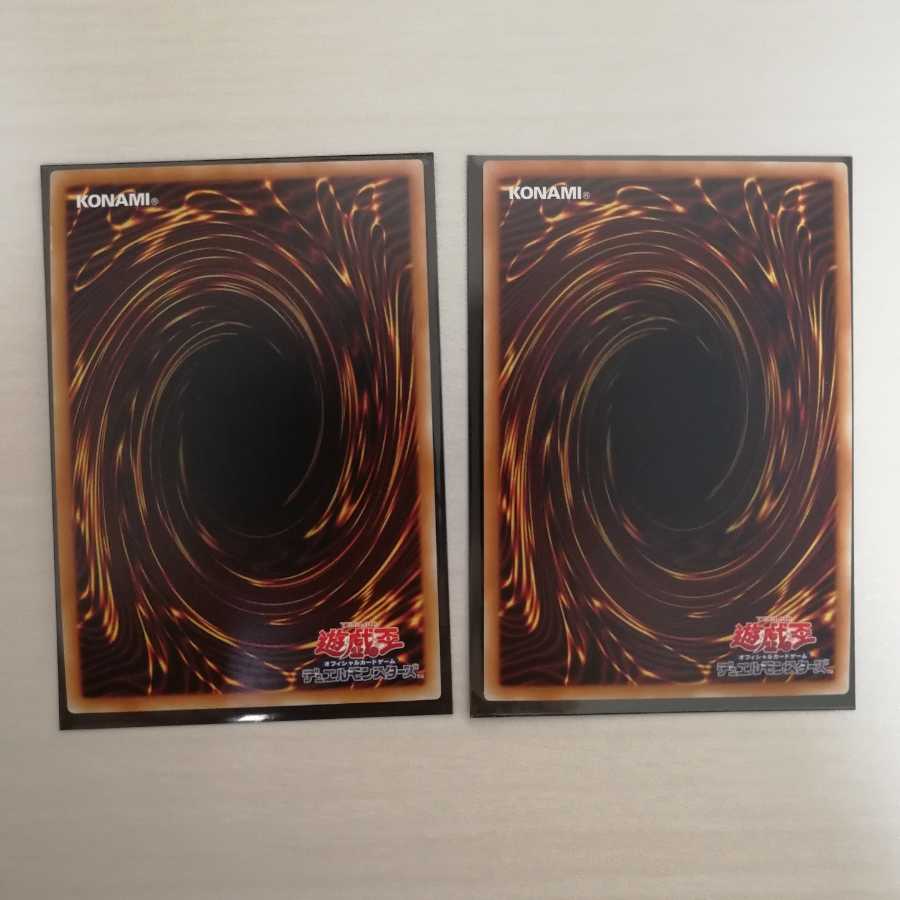 ダーク・オカルティズム 2枚セット