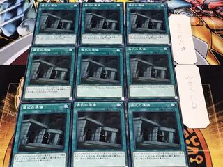 儀式の準備 ノーマル 9枚セット